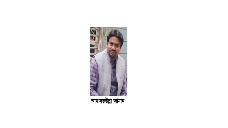 প্রগতিশীল গণতান্ত্রিক দল (পিডিপি)’র যুগ্ম মহাসচিব আমানতউল্লাহ আমান কে সাময়িক বহিষ্কার